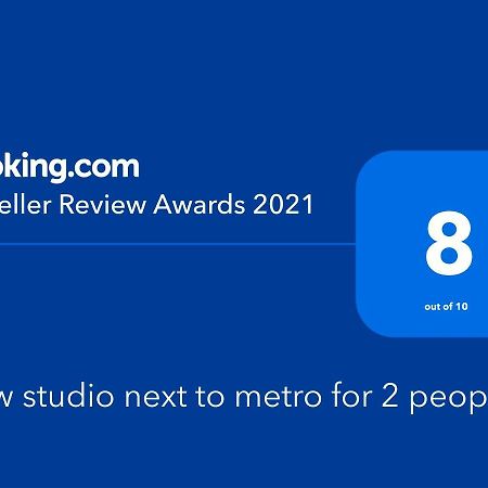 New Studio Next To Metro For 2 People Ateny Zewnętrze zdjęcie