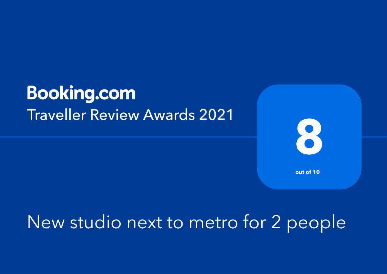 New Studio Next To Metro For 2 People Ateny Zewnętrze zdjęcie