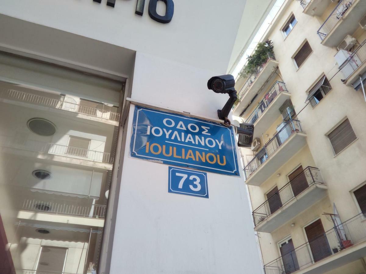 New Studio Next To Metro For 2 People Ateny Zewnętrze zdjęcie