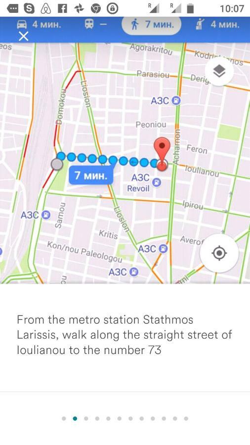 New Studio Next To Metro For 2 People Ateny Zewnętrze zdjęcie