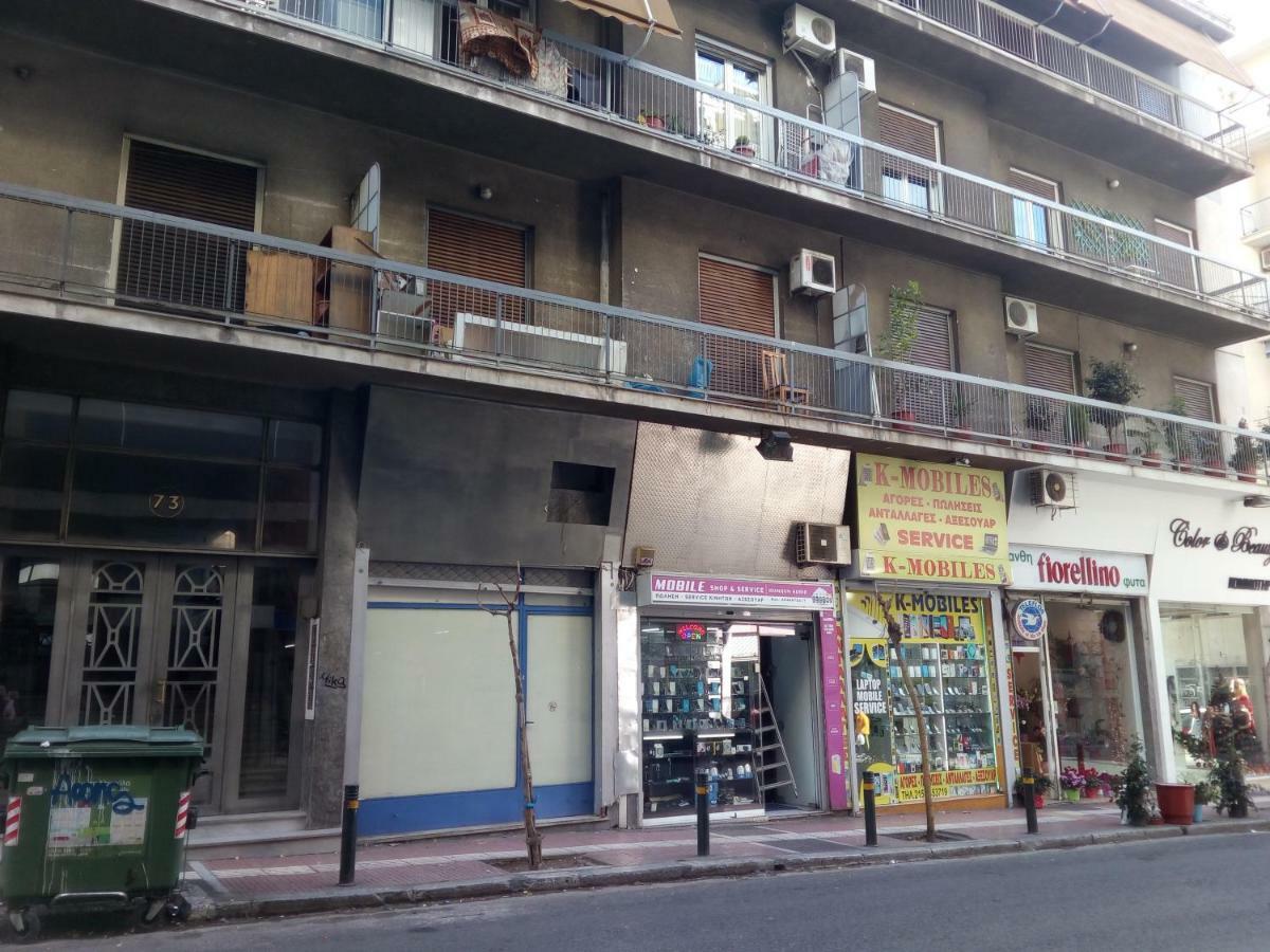 New Studio Next To Metro For 2 People Ateny Zewnętrze zdjęcie