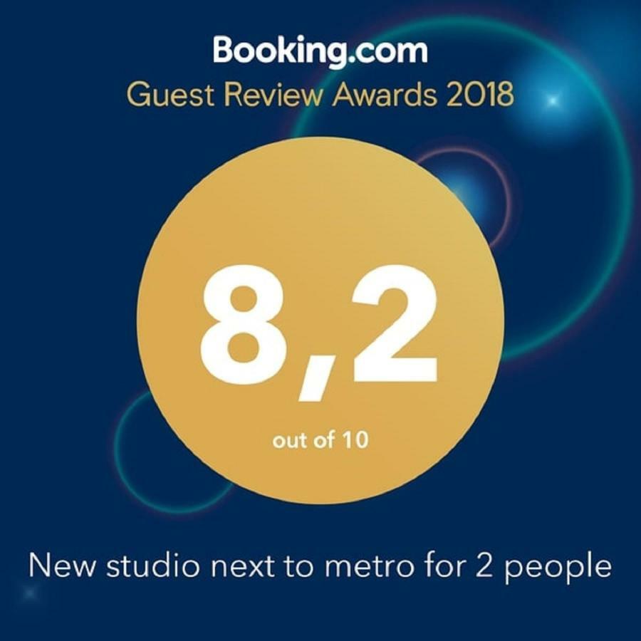 New Studio Next To Metro For 2 People Ateny Zewnętrze zdjęcie